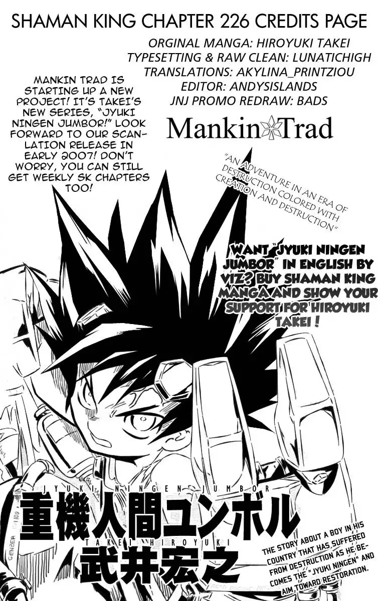 Shaman King Chapter 226 20